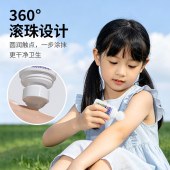 日本叮叮清凉止痒液走珠装50ml/盒