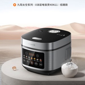 九阳0涂层4L电饭煲40N11