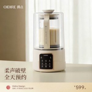 OIDIRE-PBJ51柔音破壁豆浆机