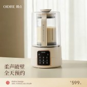 OIDIRE-PBJ51柔音破壁豆浆机