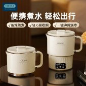 OIDIRE-BD02智能折叠水壶