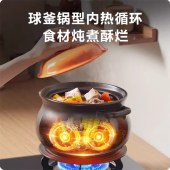 苏泊尔6L砂锅陶瓷煲EB60MAT01