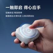 奔腾剃须刀T002礼盒
