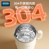 OIDIRE-BD02智能折叠水壶