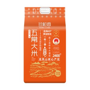 珍粒香核心产区五常大米5kg