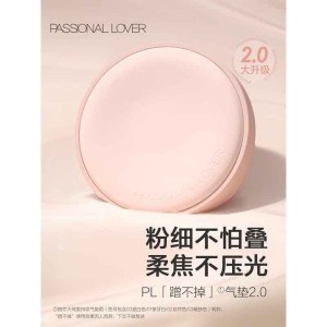 恋火绒雾持妆气垫霜14gOIDIRE02自然色V2赠14g替换芯1个）