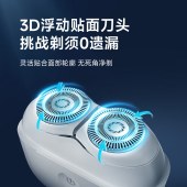 奔腾剃须刀T002礼盒