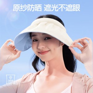SIINSIIN贝壳帽空顶防晒帽杏仁白