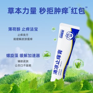 日本叮叮清凉止痒膏30g/盒