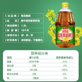 鲁花厨中香菜籽油1.8L