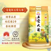 金龙鱼金雀报喜特等五常大米5KG