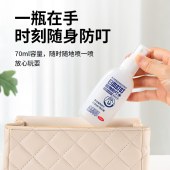 日本叮叮植物防蚊水70ml/瓶