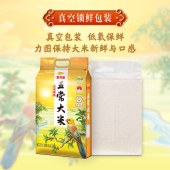 金龙鱼金雀报喜特等五常大米5KG