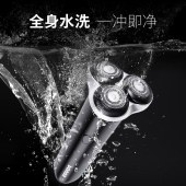 奔腾便捷快充电动剃须刀PQ9102幻影黑