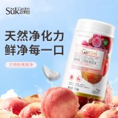 蔬果园贝壳粉果蔬净SGY0527
