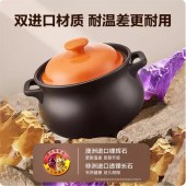 苏泊尔6L砂锅陶瓷煲EB60MAT01