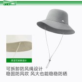 蕉下轻薄自收纳渔夫防晒帽GP739灰色