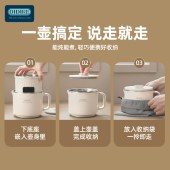 OIDIRE-BD02智能折叠水壶