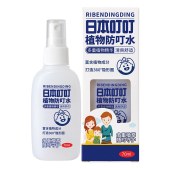 日本叮叮植物防蚊水70ml/瓶
