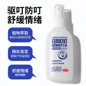 日本叮叮植物防蚊水70ml/瓶