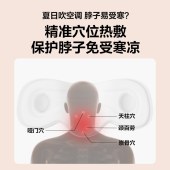 SKG颈椎枕水绿色标准款P1-1代
