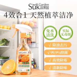 蔬果园冰箱家电清洁剂（旋盖装）SGY0648