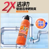 蔬果园橙力强效管道疏通啫喱500gSGY0473