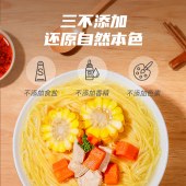 陈克明番茄挂面800g*3