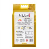 金龙鱼乳玉皇妃有机五常大米5KG