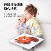 日本叮叮植物精油贴24枚/盒