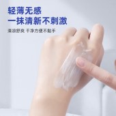 日本叮叮清凉止痒膏30g/盒