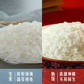 金龙鱼金雀报喜特等五常大米5KG