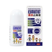 日本叮叮清凉止痒液走珠装50ml/盒