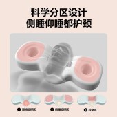 SKG颈椎枕水绿色标准款P1-1代