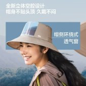 蕉下女士透气渔夫防晒帽AS713硬野灰