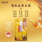 金龙鱼乳玉皇妃有机五常大米5KG