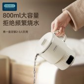 OIDIRE-BD02智能折叠水壶