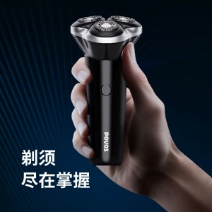 奔腾便捷快充电动剃须刀PQ9102幻影黑