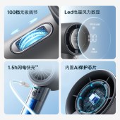 几素高速手持风扇Handheld Fan Pro1S（FA53）深灰色