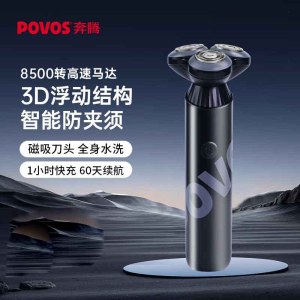 奔腾剃须刀PQ9101魅影黑