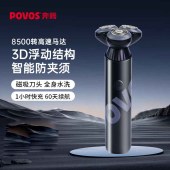 奔腾剃须刀PQ9101魅影黑