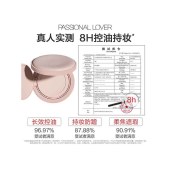 恋火绒雾持妆气垫霜14gOIDIRE01象牙白V1赠14g替换芯1个）