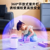 美的插电式灭蚊灯MWD-3Y1