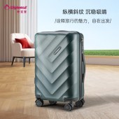 外交官24寸拉杆箱TC-23263松柏绿