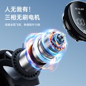 几素高速手持风扇Handheld Fan Pro1S（FA53）深灰色