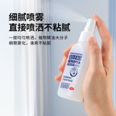 日本叮叮植物防蚊水70ml/瓶