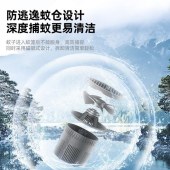 美的插电式灭蚊灯MWD-3Y1