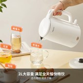 九阳2L开水煲K20FD-W6391