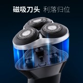 奔腾便捷快充电动剃须刀PQ9102幻影黑