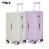卡拉羊云朵轻盈魔方体26寸行李箱CX8119-26